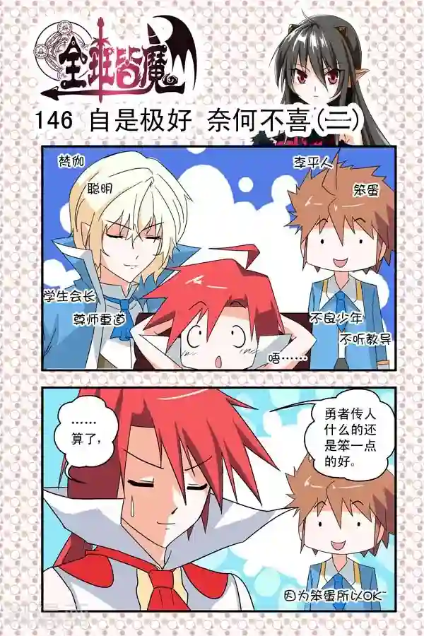 深蹲能缩阴吗?第22话