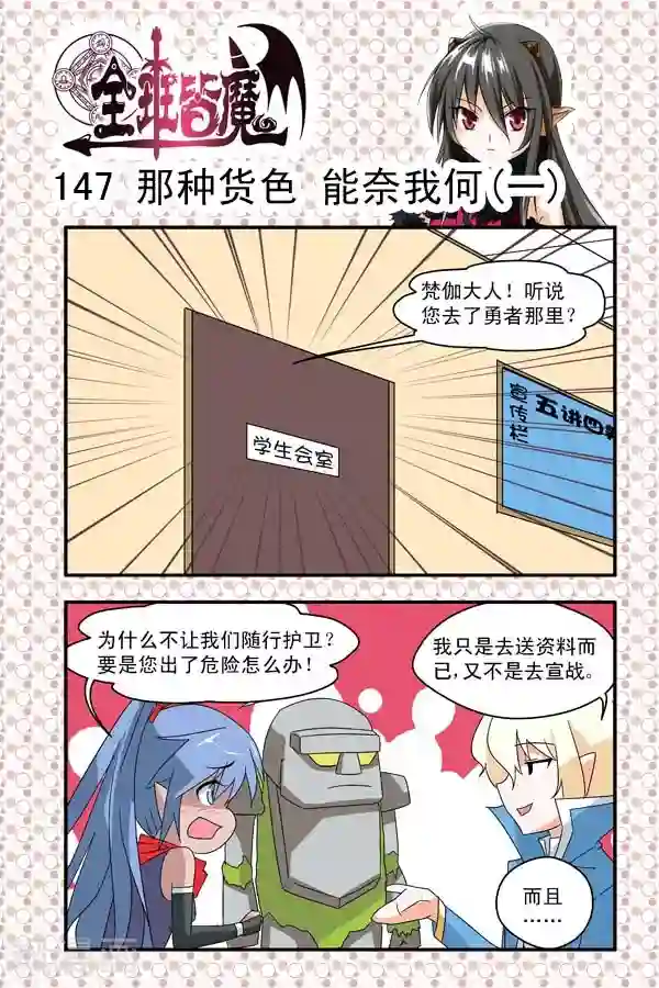 深蹲能缩阴吗?第22话