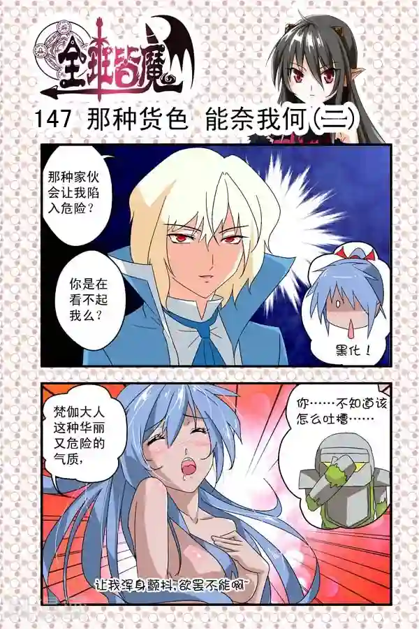 深蹲能缩阴吗?第22话