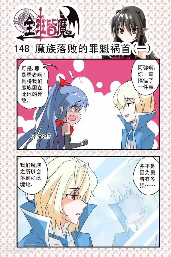 深蹲能缩阴吗?第22话