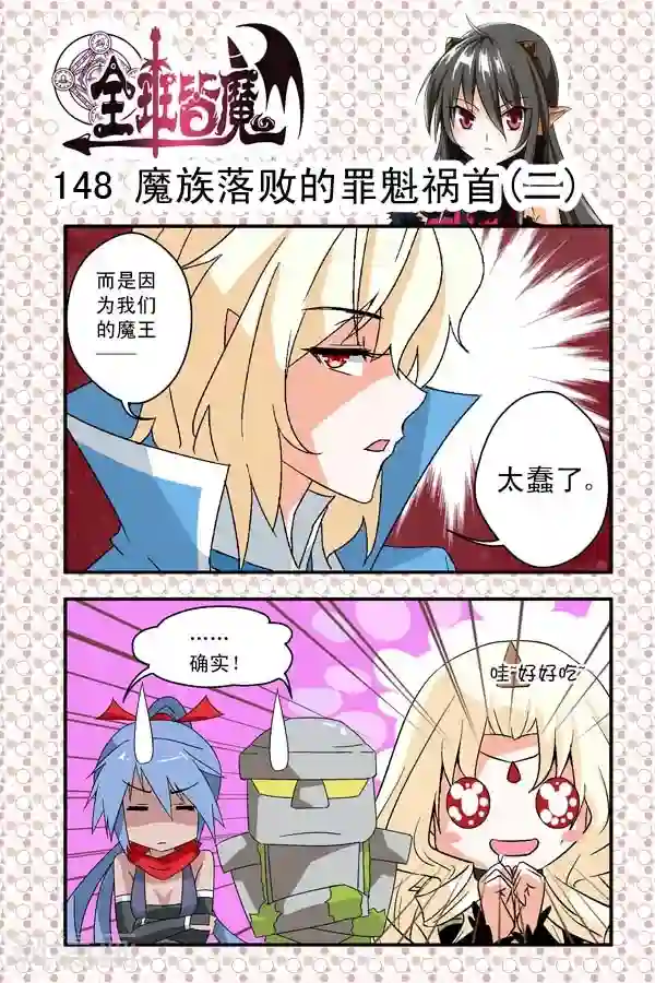 深蹲能缩阴吗?第22话