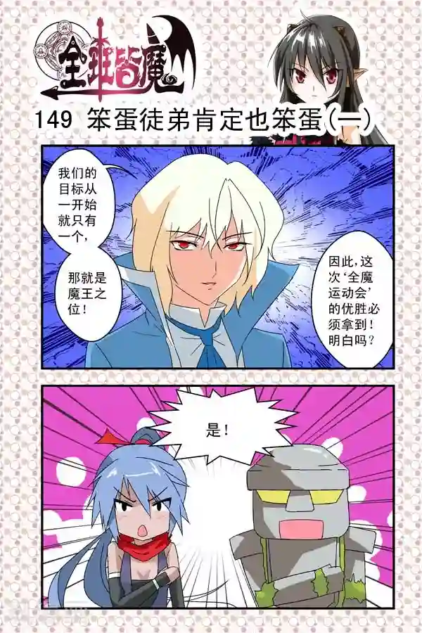 深蹲能缩阴吗?第22话