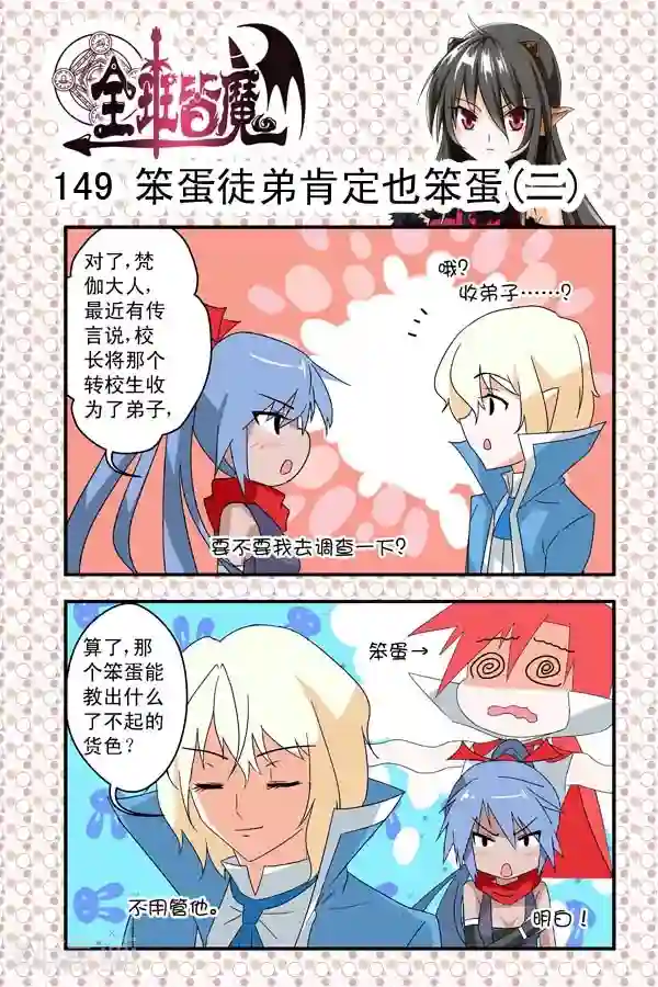 深蹲能缩阴吗?第22话