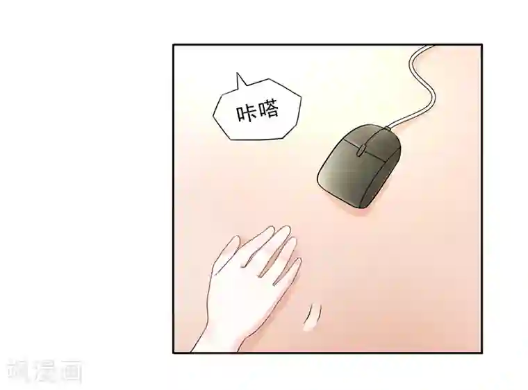 上班一猪第3话