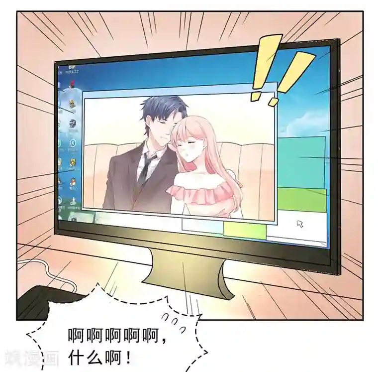 上班一猪第3话