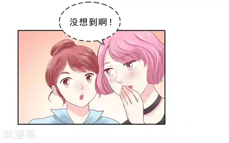 801牧场で榨乳体验2第4话