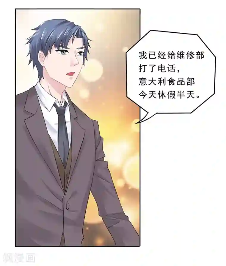 801牧场で榨乳体验2第4话