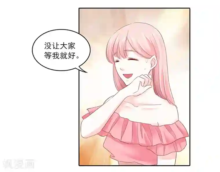上班一猪第9话