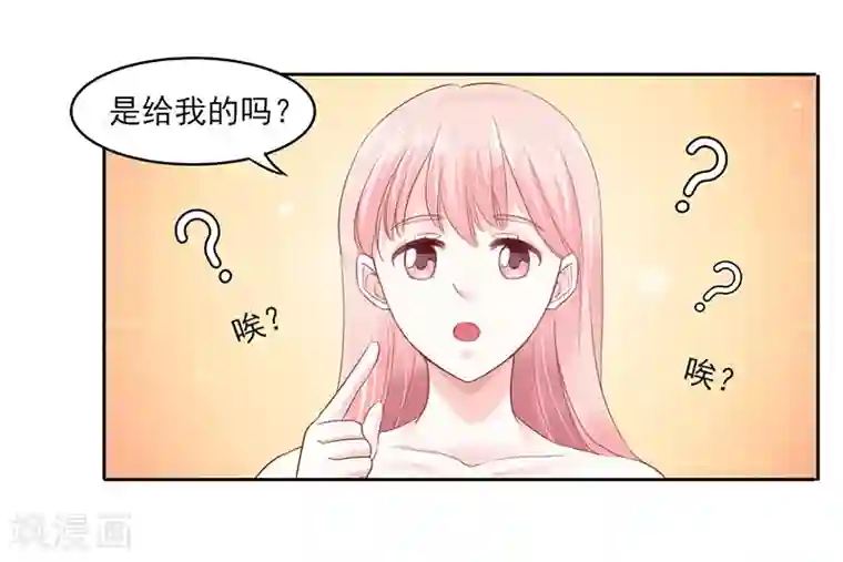 上班一猪第9话