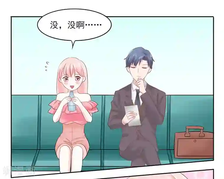 上班一猪第10话