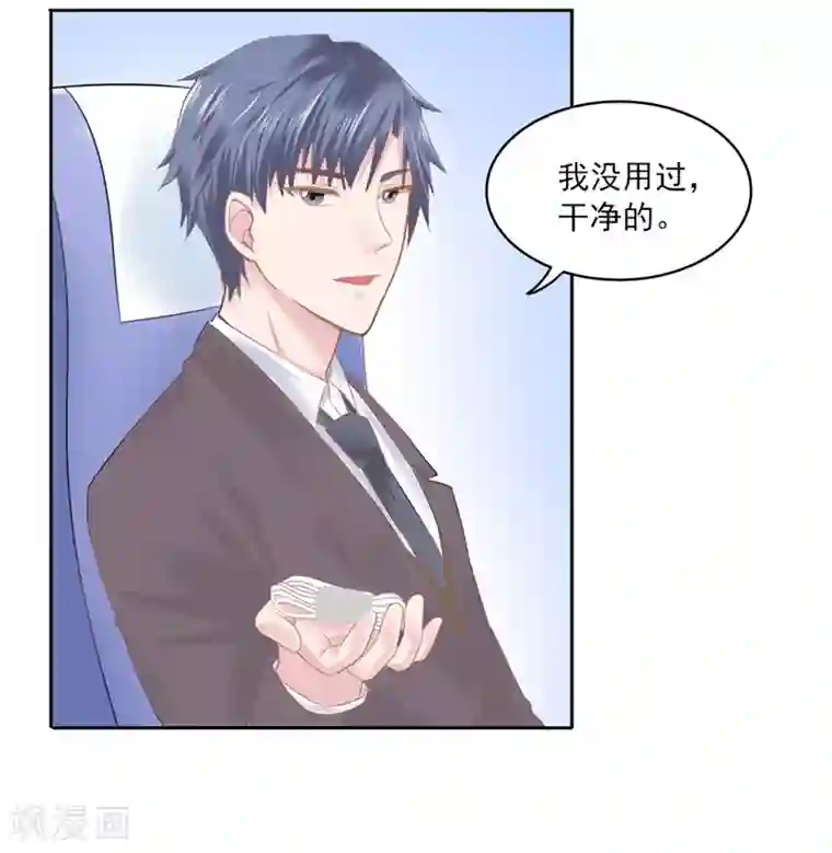 上班一猪第12话