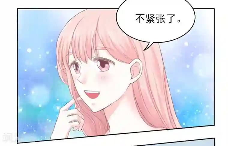 上班一猪第13话