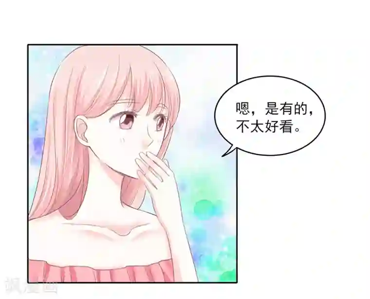 上班一猪第13话