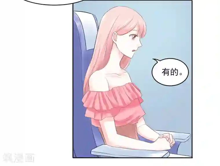 上班一猪第14话