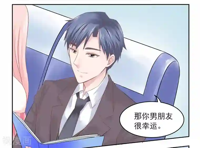 上班一猪第14话