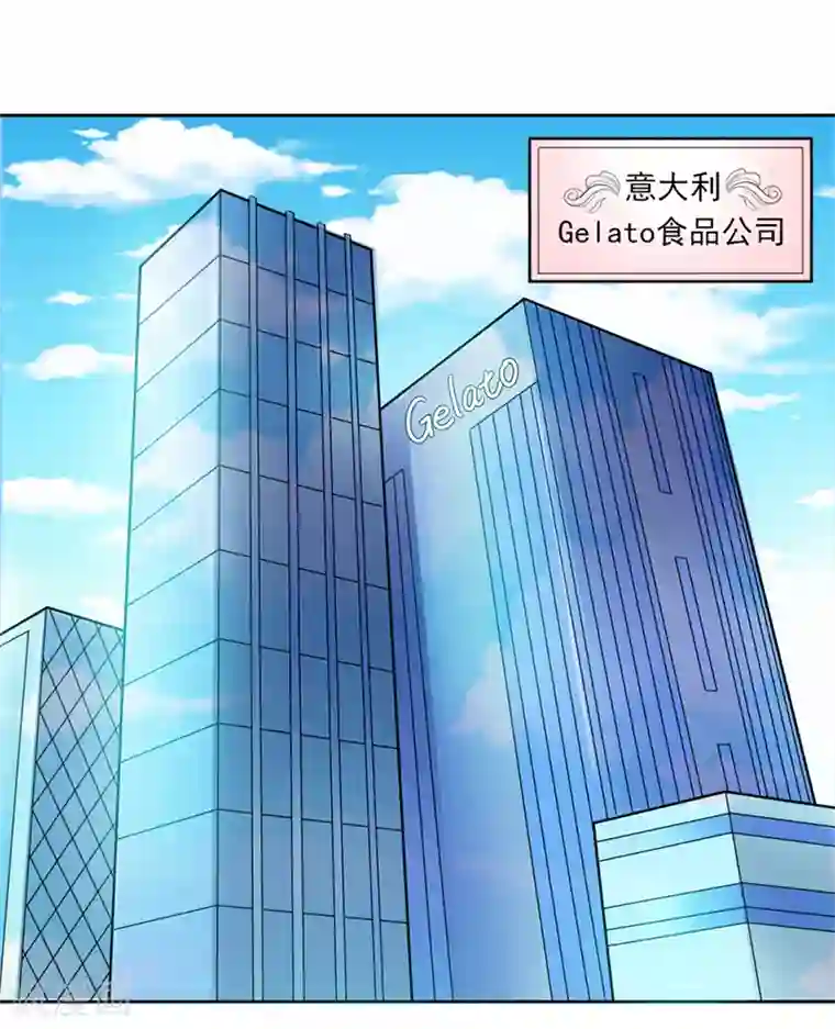 上班一猪第14话