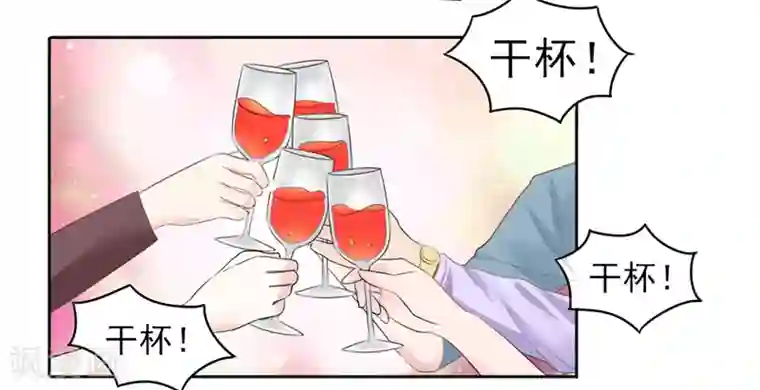 上班一猪第15话