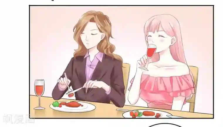 上班一猪第15话