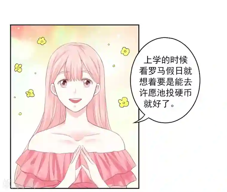 上班一猪第15话