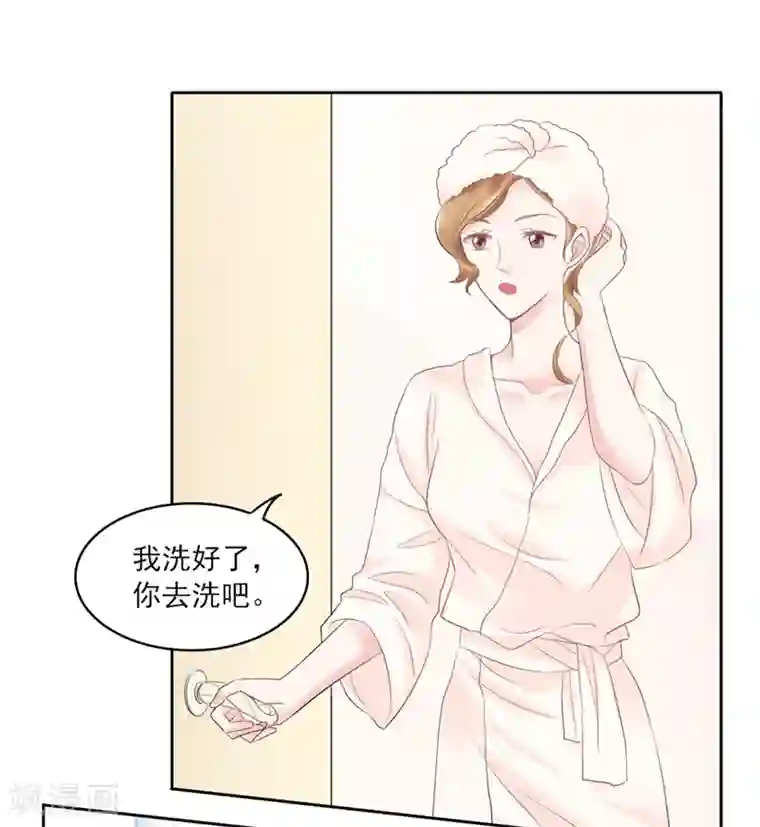 上班一猪第16话