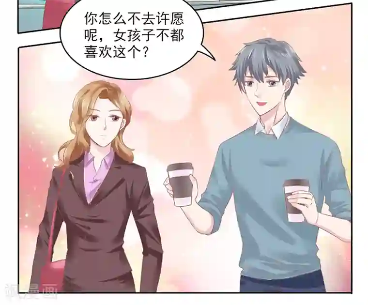 上班一猪第17话