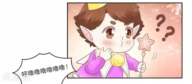 上班一猪第18话