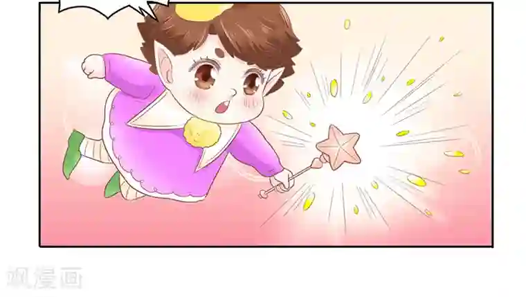 上班一猪第18话