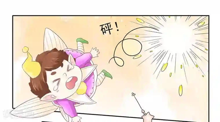 上班一猪第18话