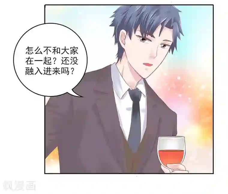 上班一猪第19话