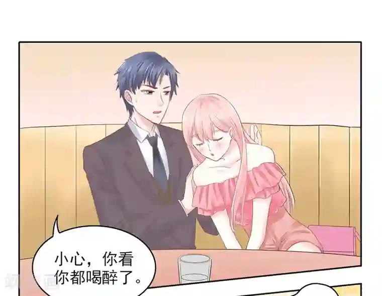 上班一猪第20话