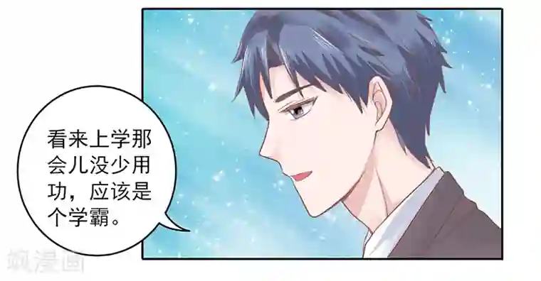 上班一猪第21话