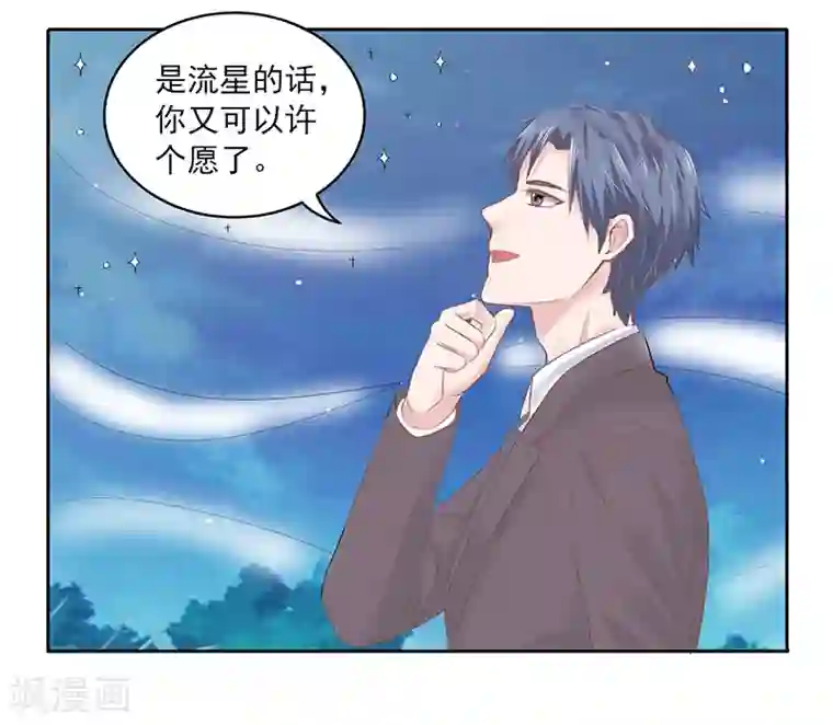 上班一猪第22话