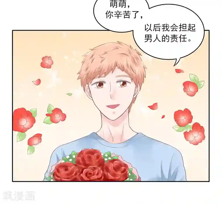 保险经理上门为大客户贴心服务第24话