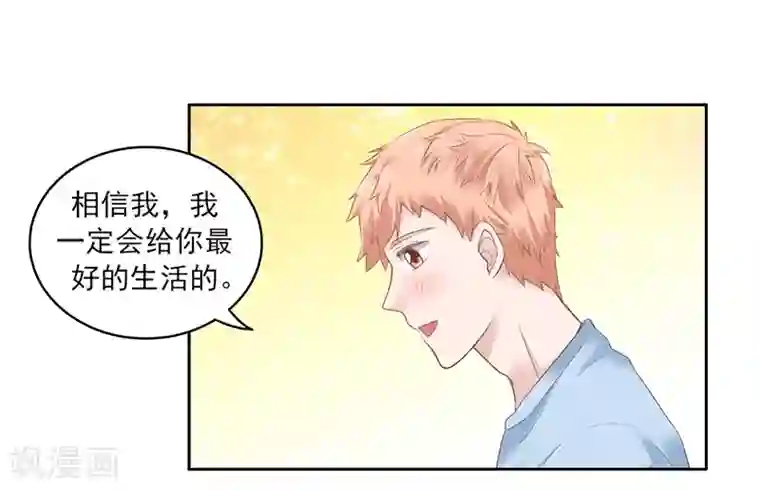 保险经理上门为大客户贴心服务第24话