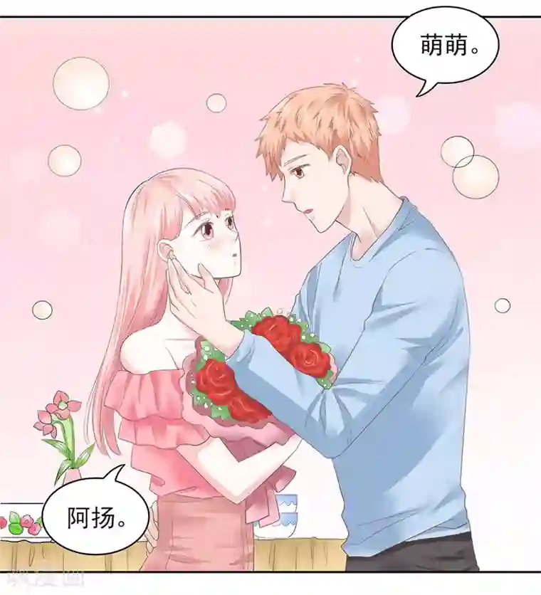 保险经理上门为大客户贴心服务第24话