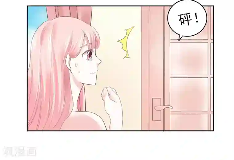 上班一猪第26话