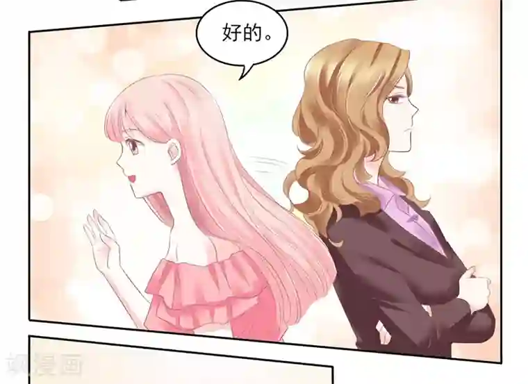 上班一猪第27话