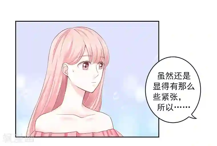 上班一猪第28话