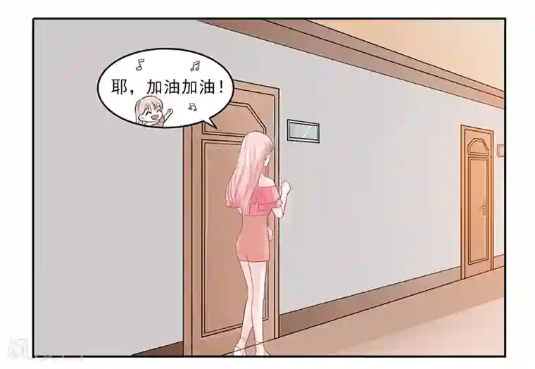 上班一猪第28话
