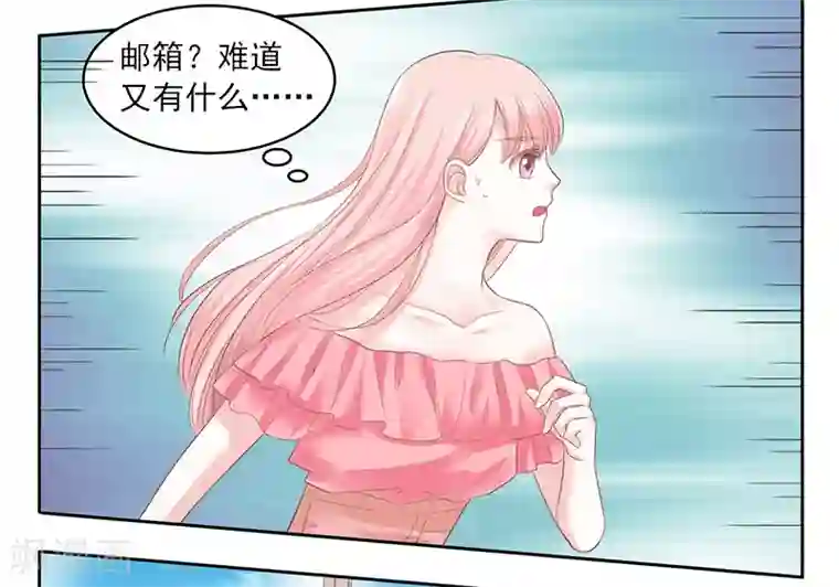 上班一猪第29话