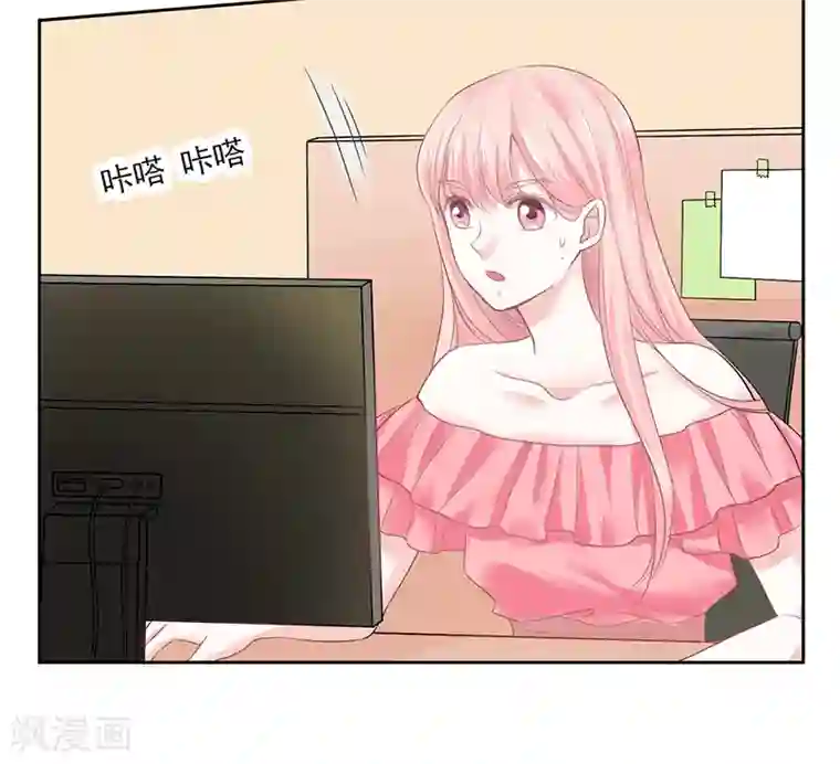 上班一猪第29话