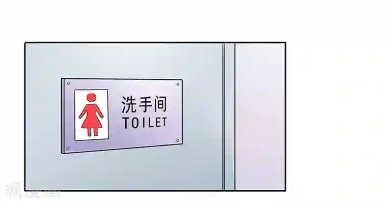 上班一猪第30话