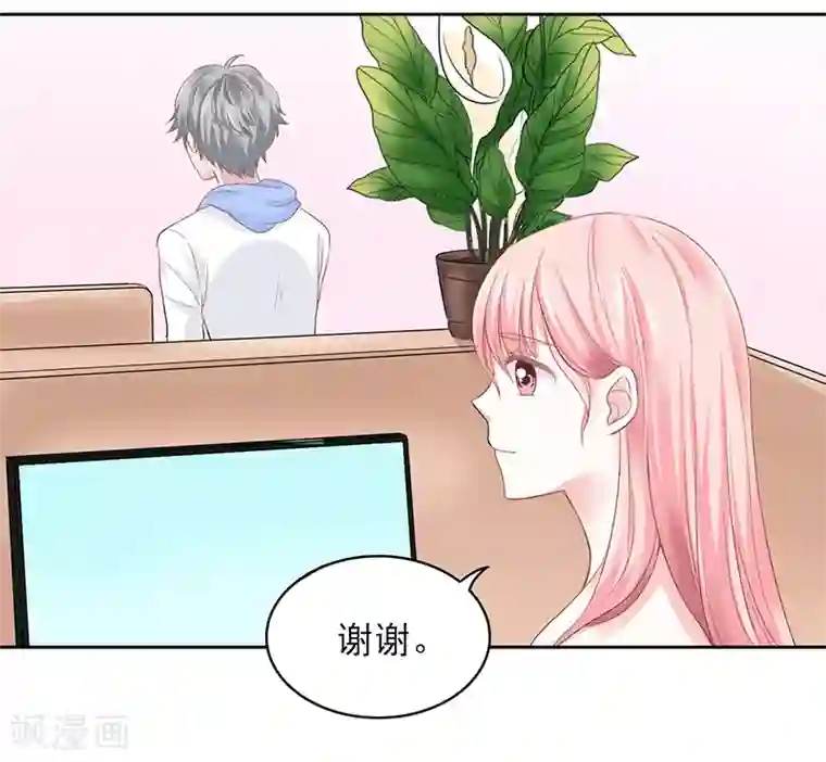 上班一猪第32话