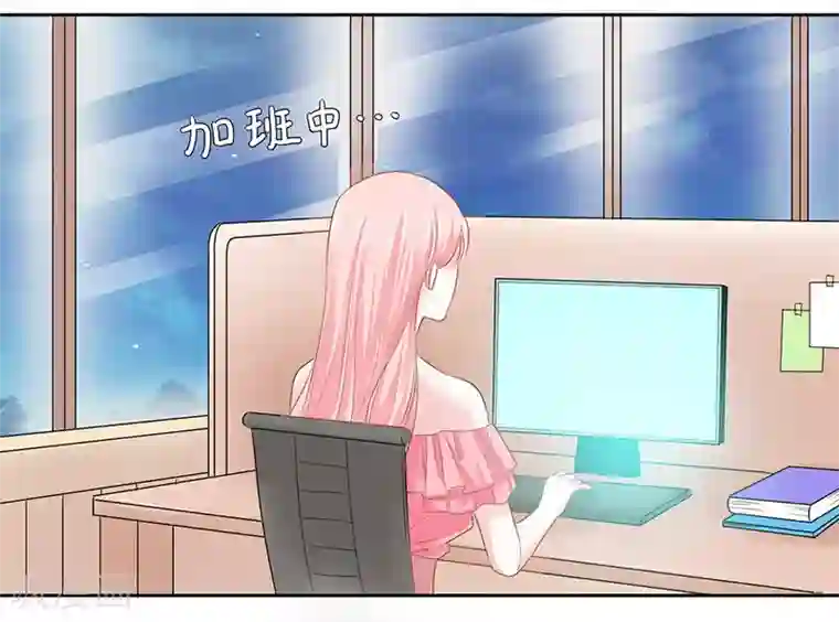 上班一猪第32话