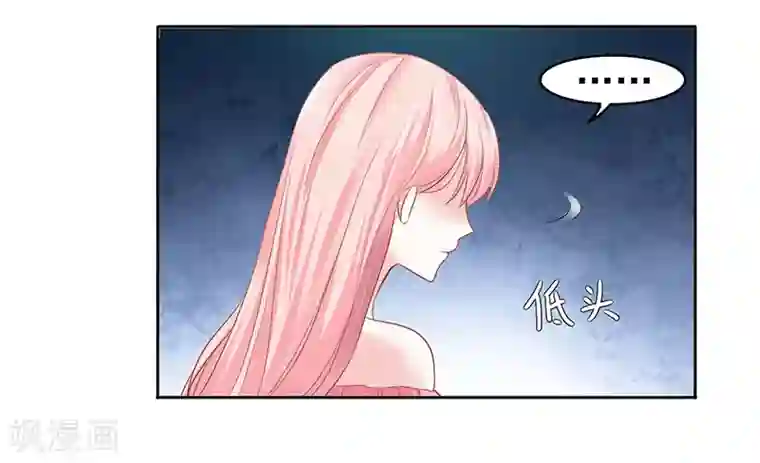 上班一猪第32话