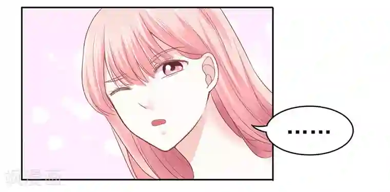 上班一猪第33话