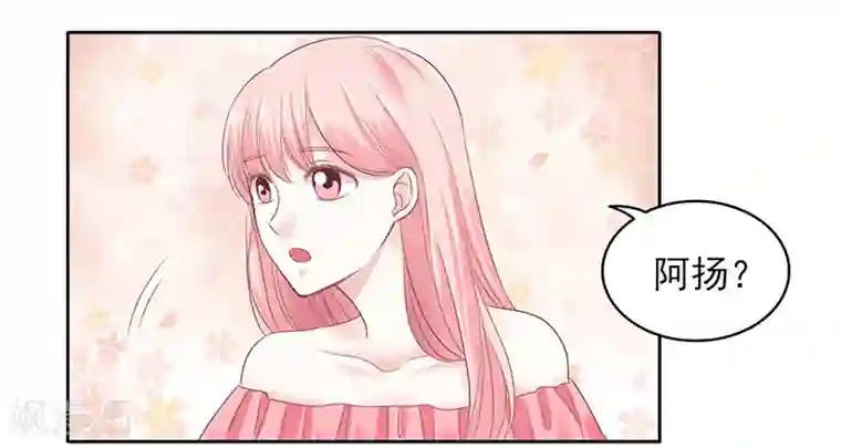 上班一猪第33话