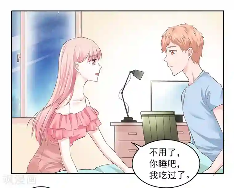 上班一猪第34话