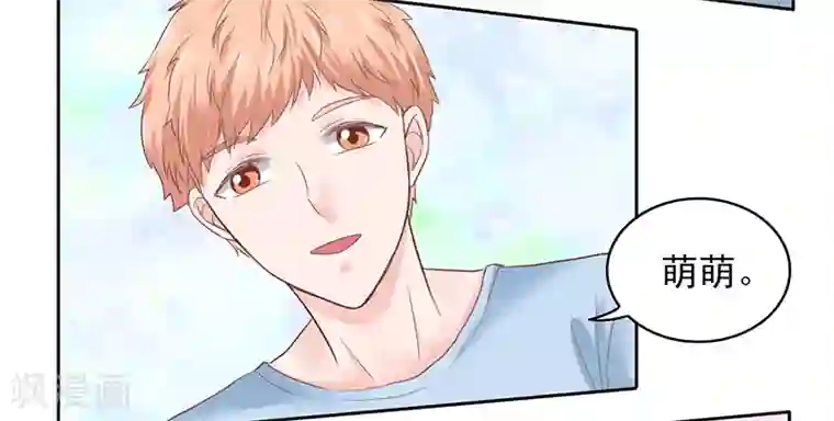 上班一猪第34话