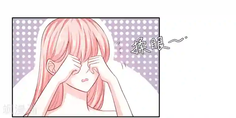 上班一猪第35话